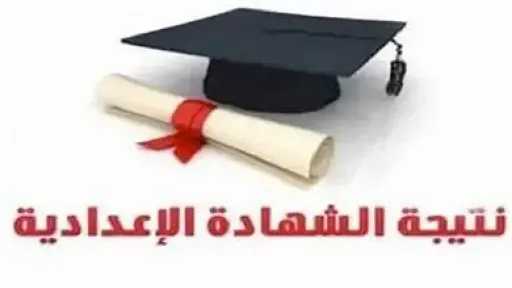 مدارس