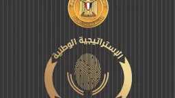 أخبار