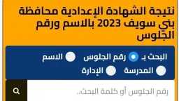 مدارس