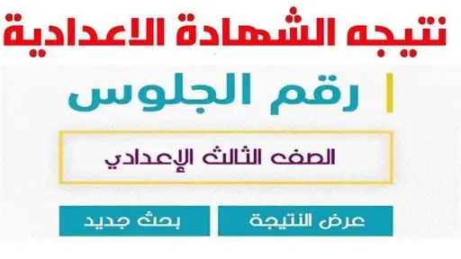 مدارس