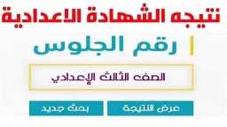 مدارس