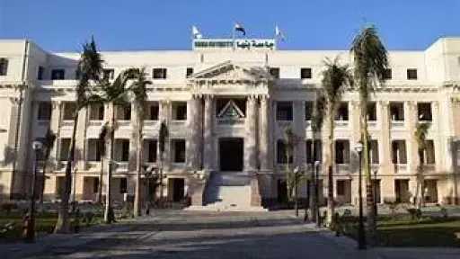 جامعات