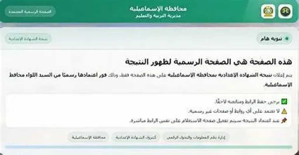 مدارس