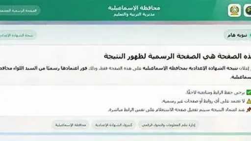 مدارس
