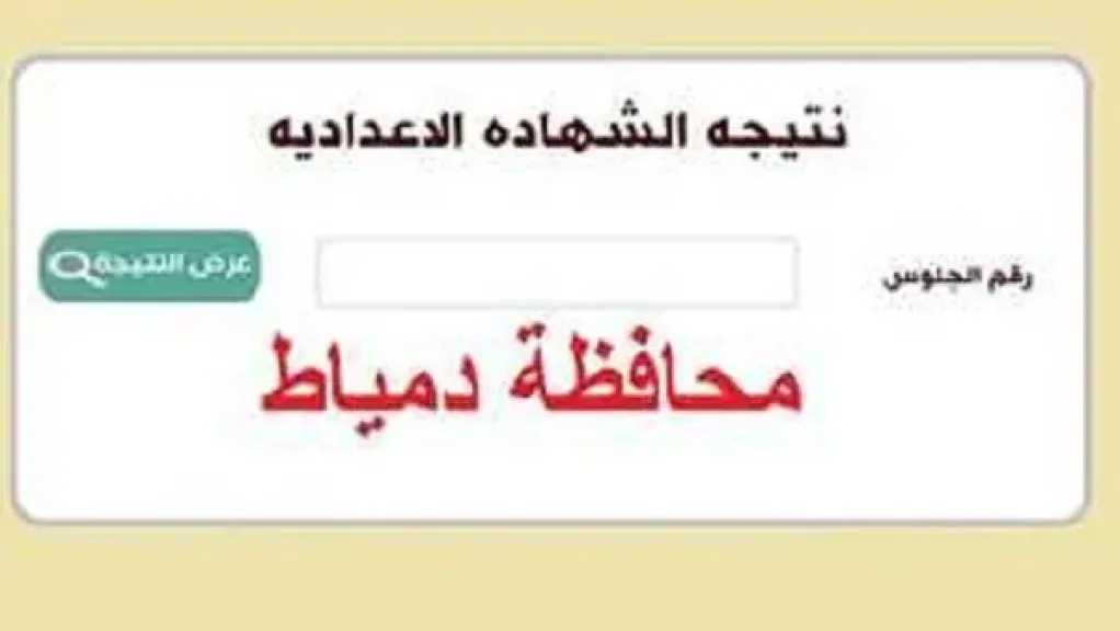 مدارس