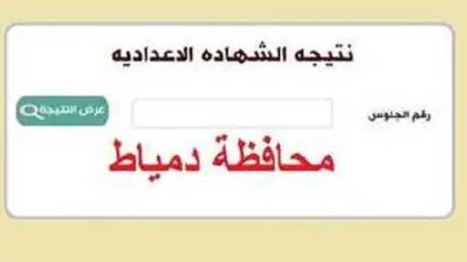 مدارس
