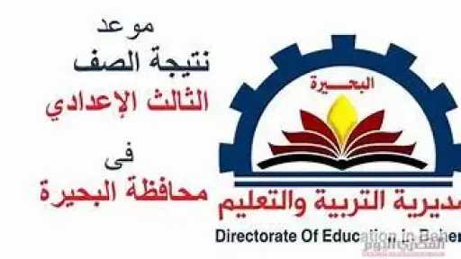 مدارس