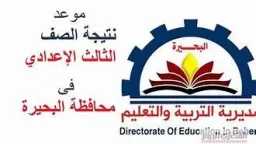 مدارس