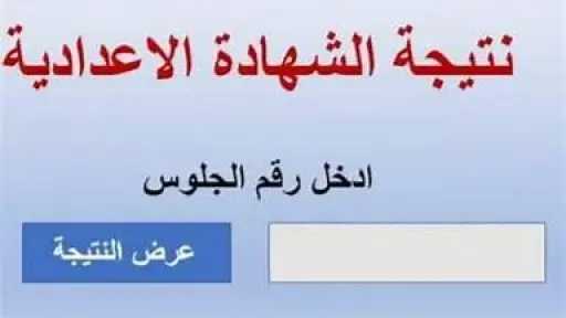 مدارس