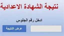 مدارس
