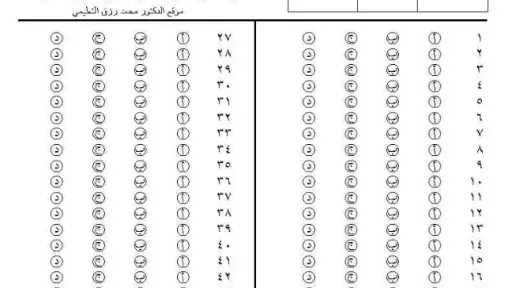 أخبار