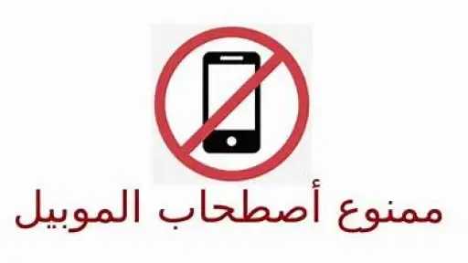 مدارس