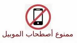 مدارس
