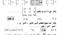 مدارس