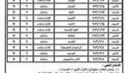 مدارس
