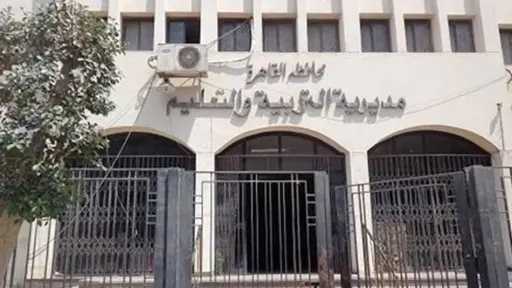 مدارس