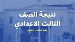 مدارس