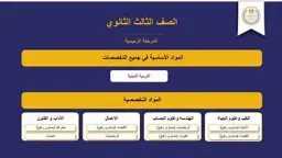 أخبار