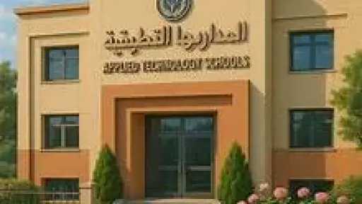 مدارس
