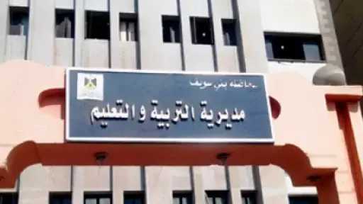 مدارس