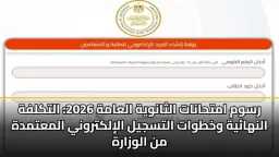 أخبار
