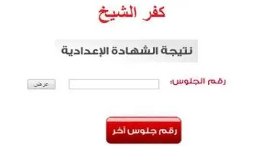 مدارس