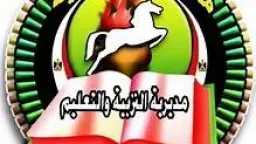 أخبار