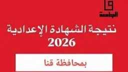 أخبار