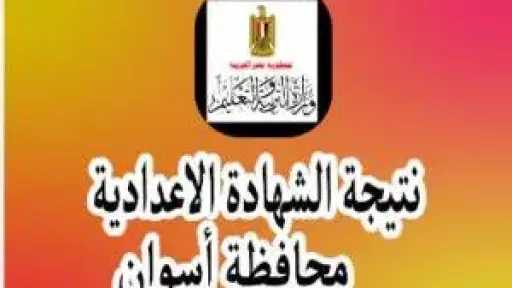 أخبار