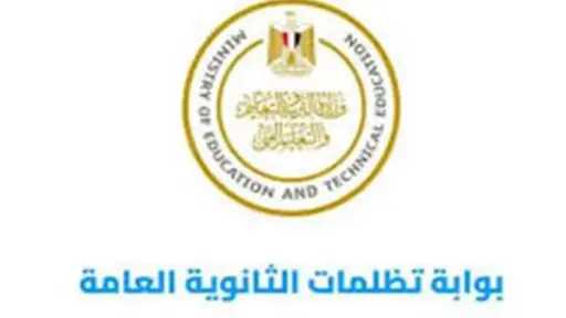 أخبار
