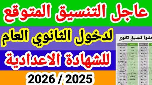 مدارس