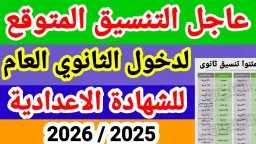 مدارس