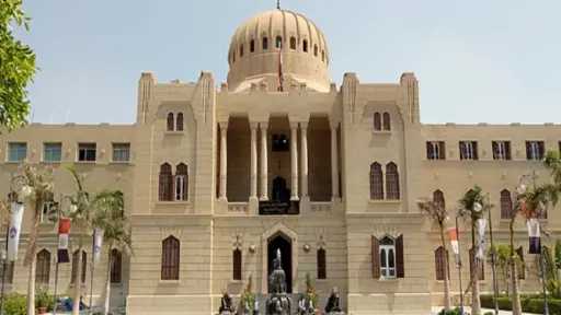 جامعات
