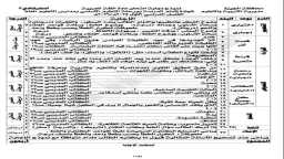 أخبار