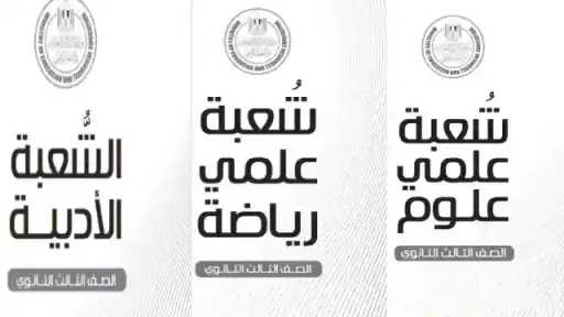 مدارس