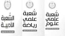 مدارس