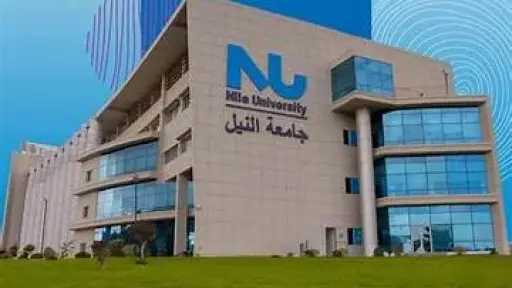جامعات