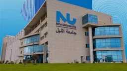 جامعات