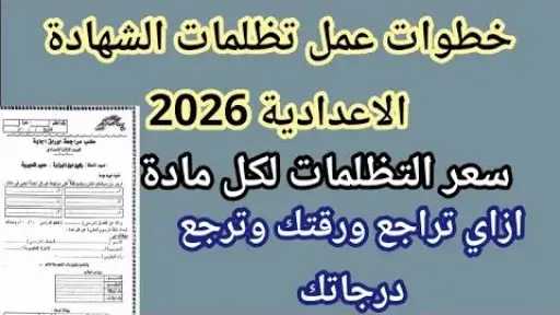 أخبار