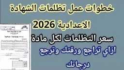 أخبار