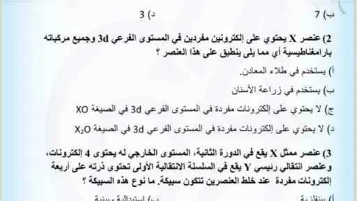مدارس