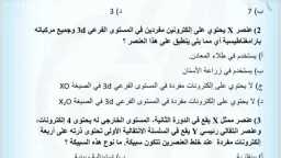مدارس