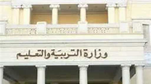 مدارس