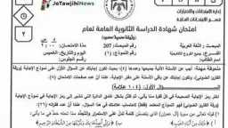 مدارس