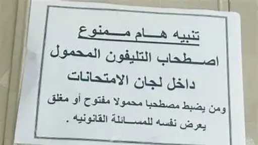 أخبار