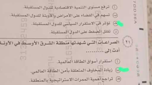 مدارس