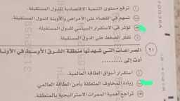 مدارس