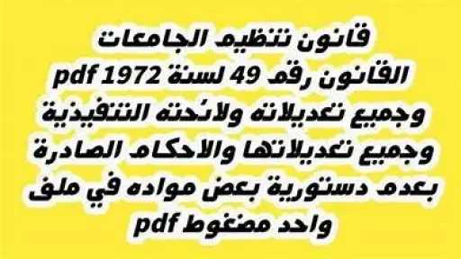 أخبار