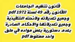 أخبار