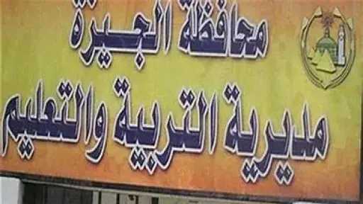 أخبار